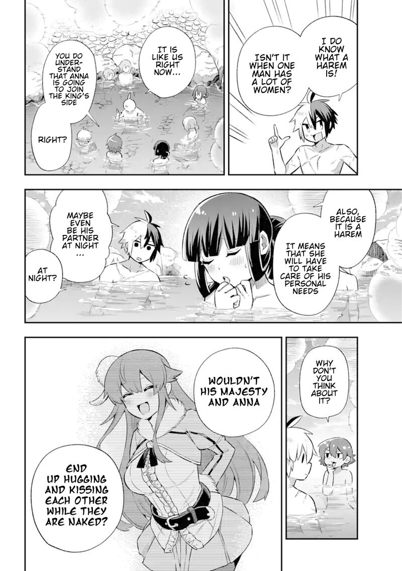 eiyuu_kyoushitsu_41_17