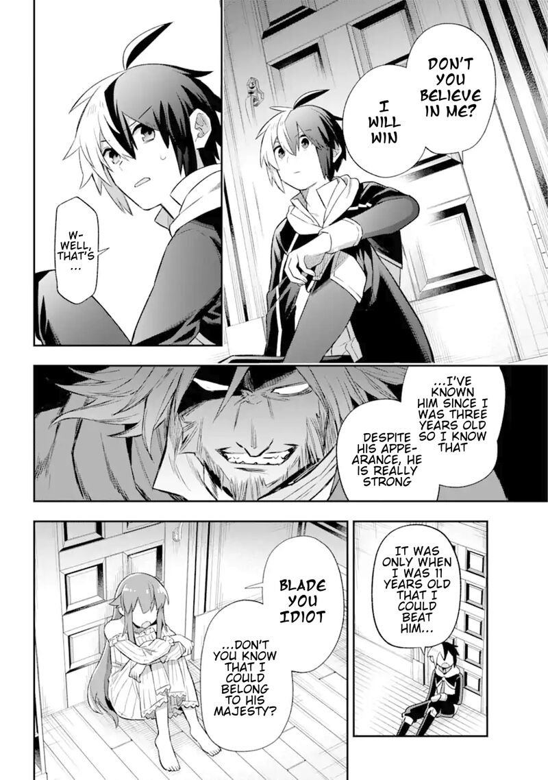eiyuu_kyoushitsu_41_21