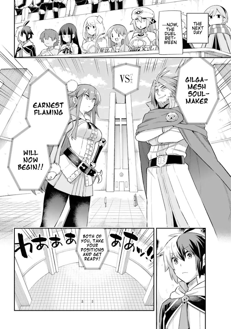 eiyuu_kyoushitsu_41_25