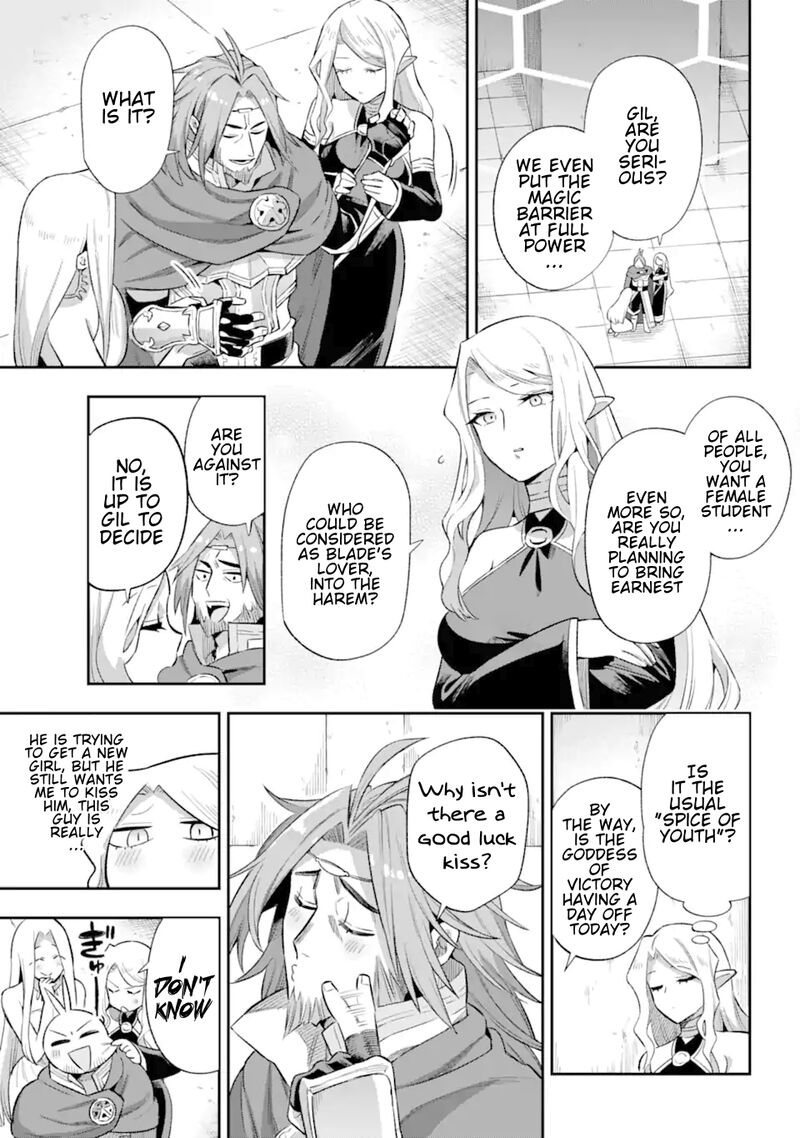 eiyuu_kyoushitsu_41_26