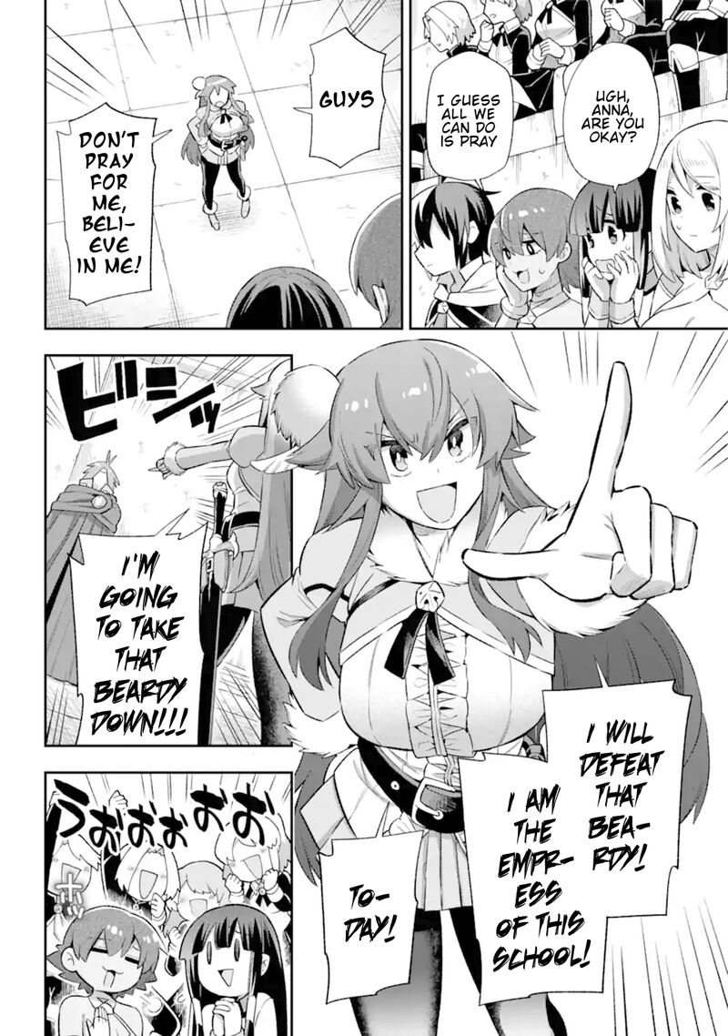 eiyuu_kyoushitsu_41_27
