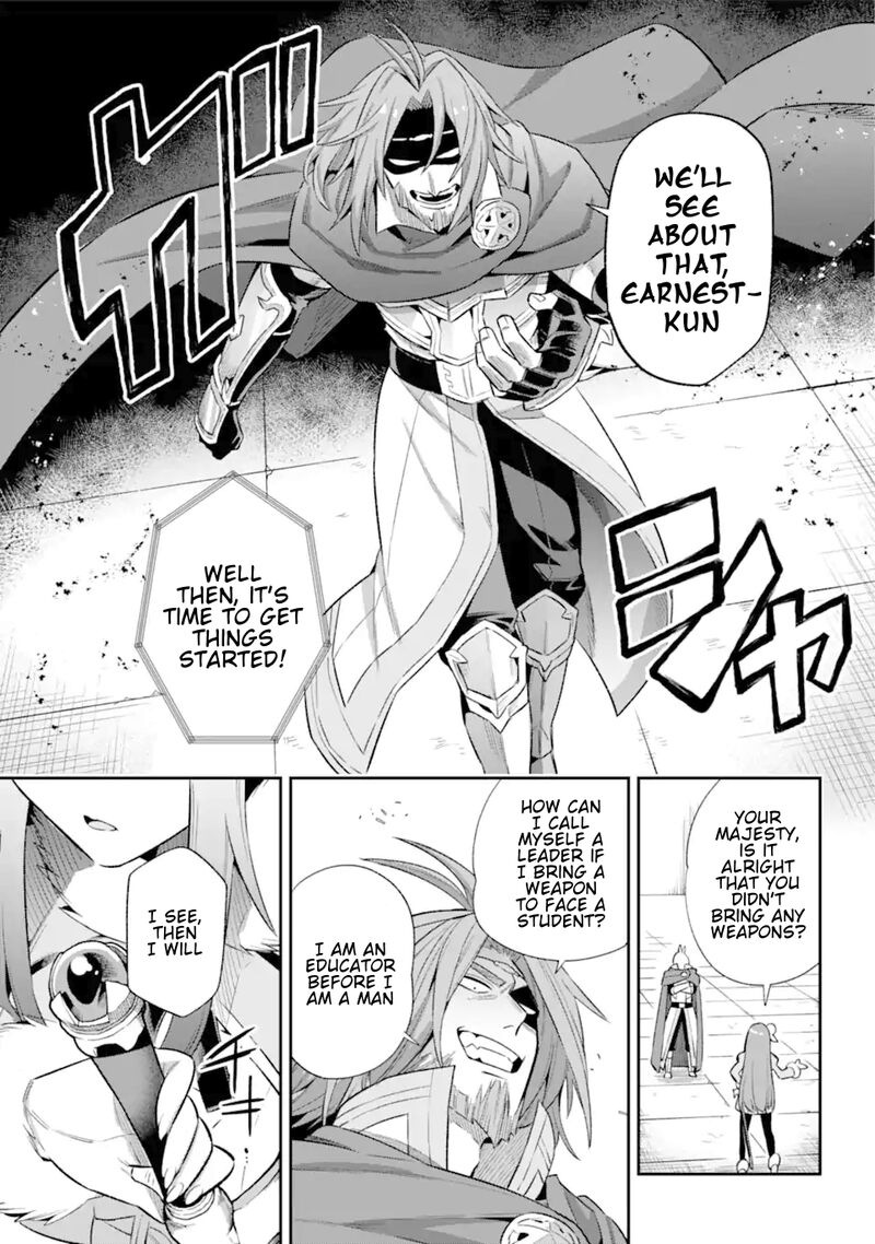 eiyuu_kyoushitsu_41_28