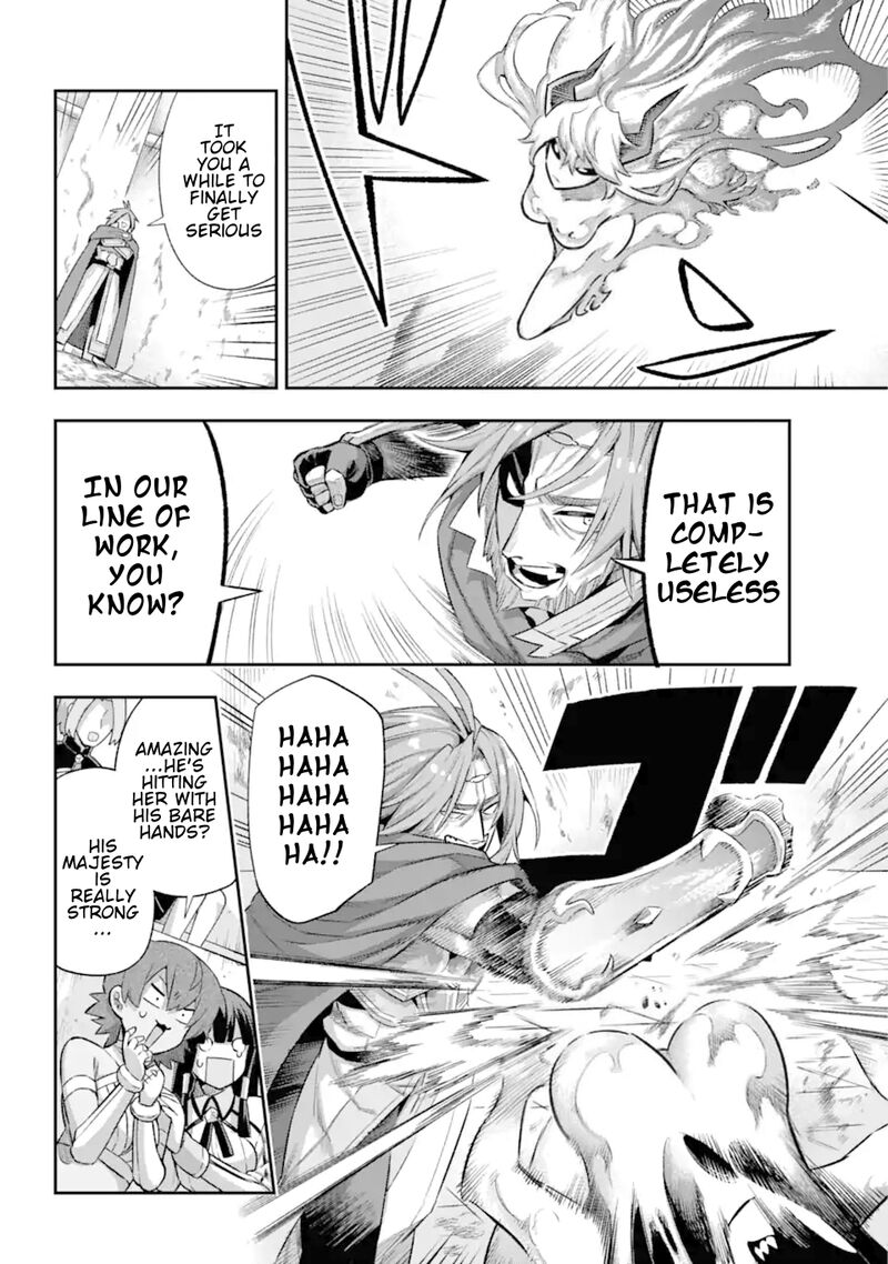 eiyuu_kyoushitsu_41_35