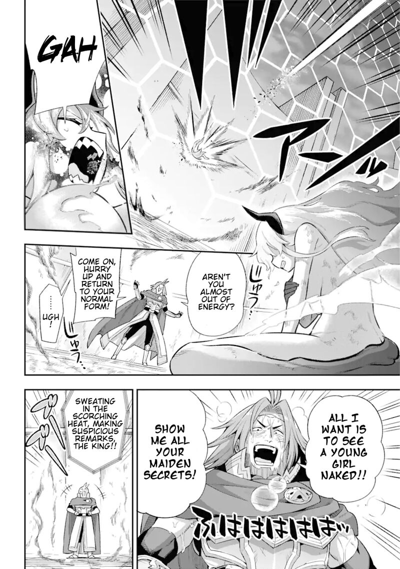 eiyuu_kyoushitsu_41_37