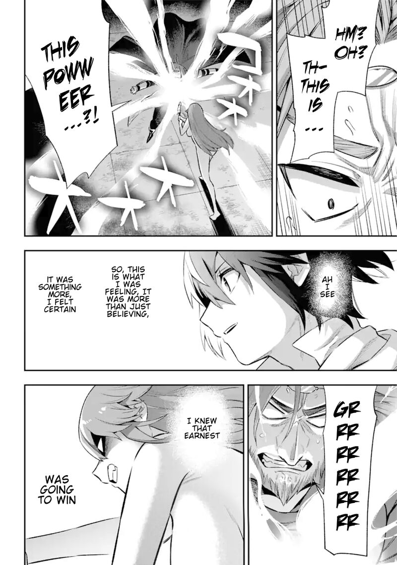 eiyuu_kyoushitsu_41_44