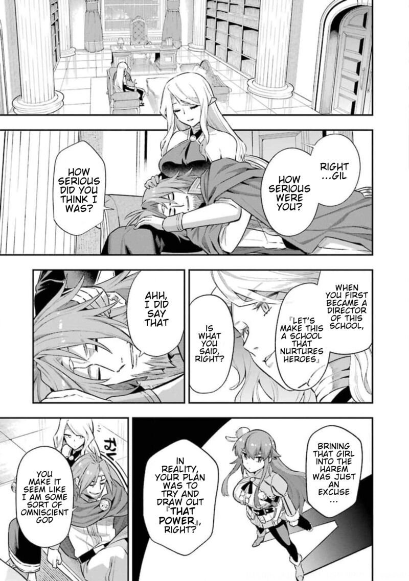 eiyuu_kyoushitsu_41_49