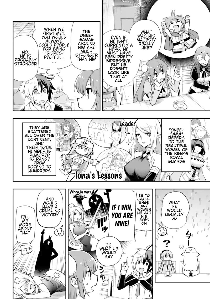 eiyuu_kyoushitsu_41_5