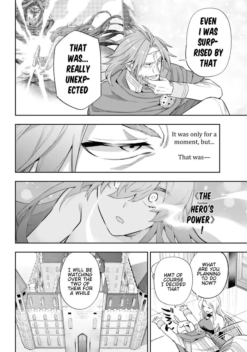 eiyuu_kyoushitsu_41_50