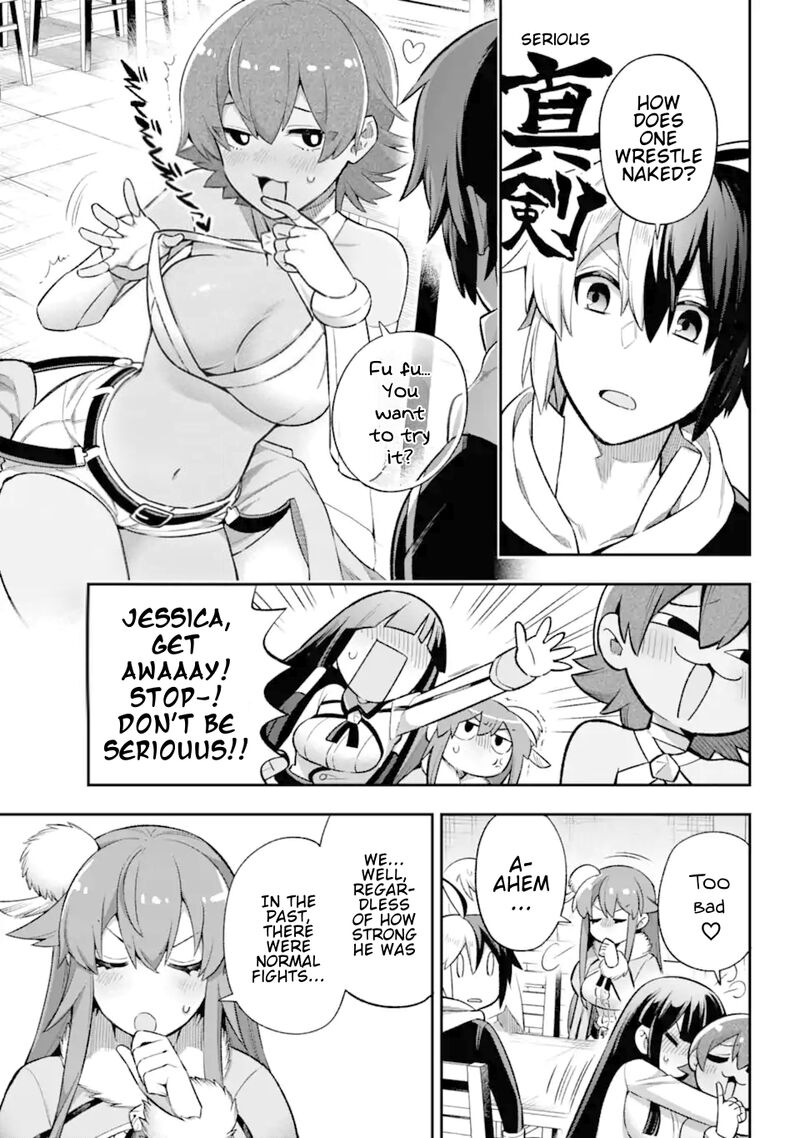 eiyuu_kyoushitsu_41_8