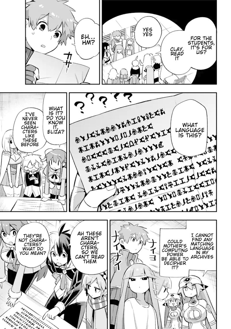 eiyuu_kyoushitsu_43a_19