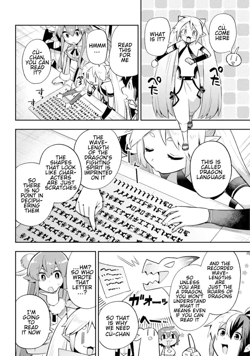 eiyuu_kyoushitsu_43a_20