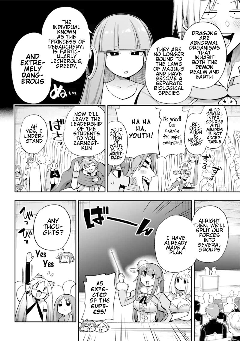 eiyuu_kyoushitsu_43a_30