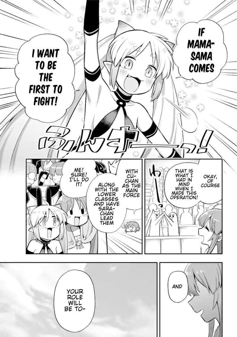 eiyuu_kyoushitsu_43a_31