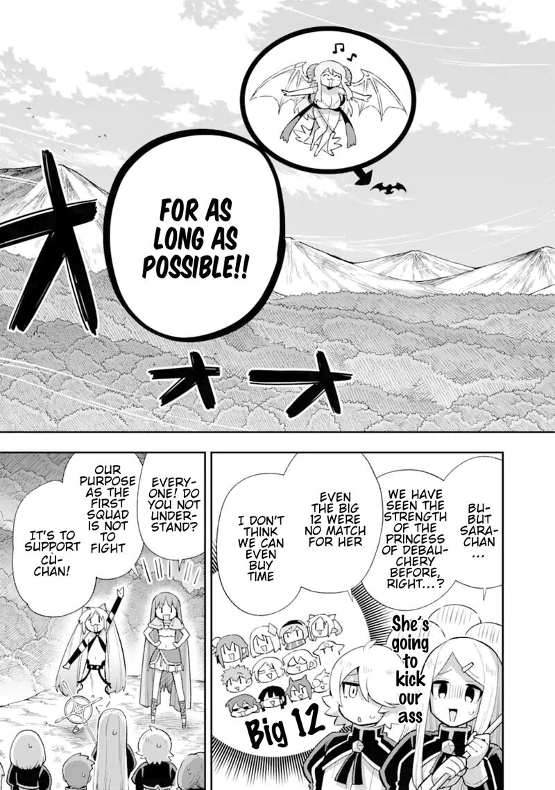 eiyuu_kyoushitsu_43a_33