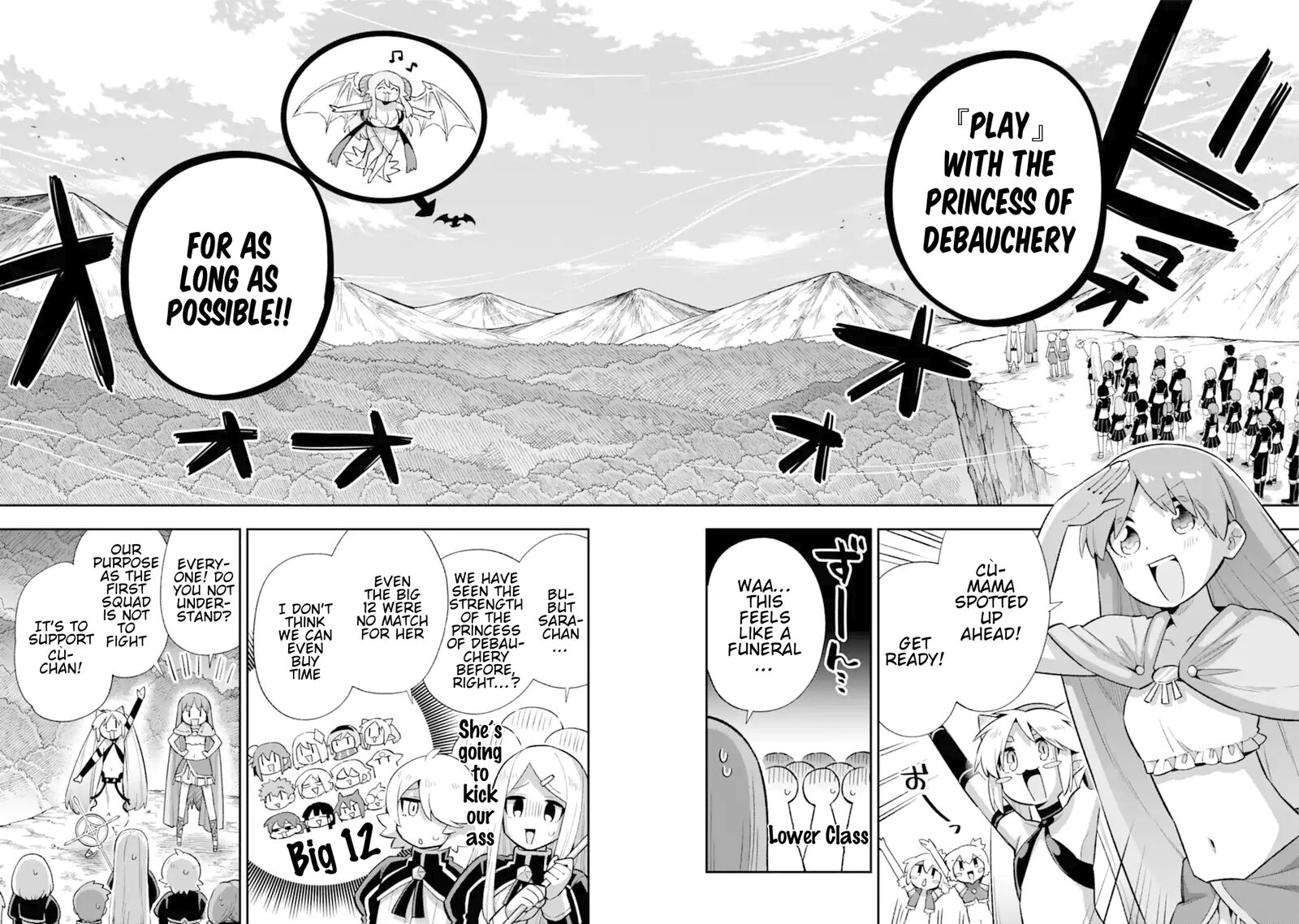 eiyuu_kyoushitsu_43a_34