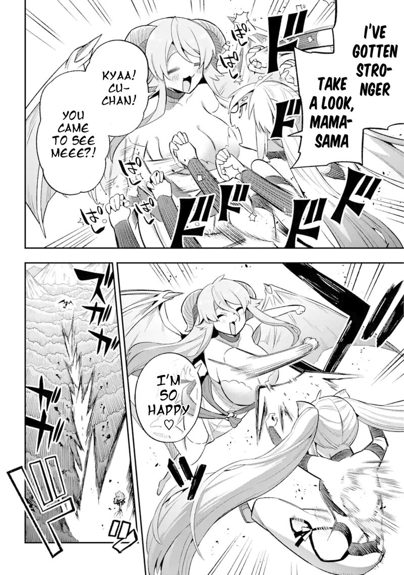 eiyuu_kyoushitsu_43a_37