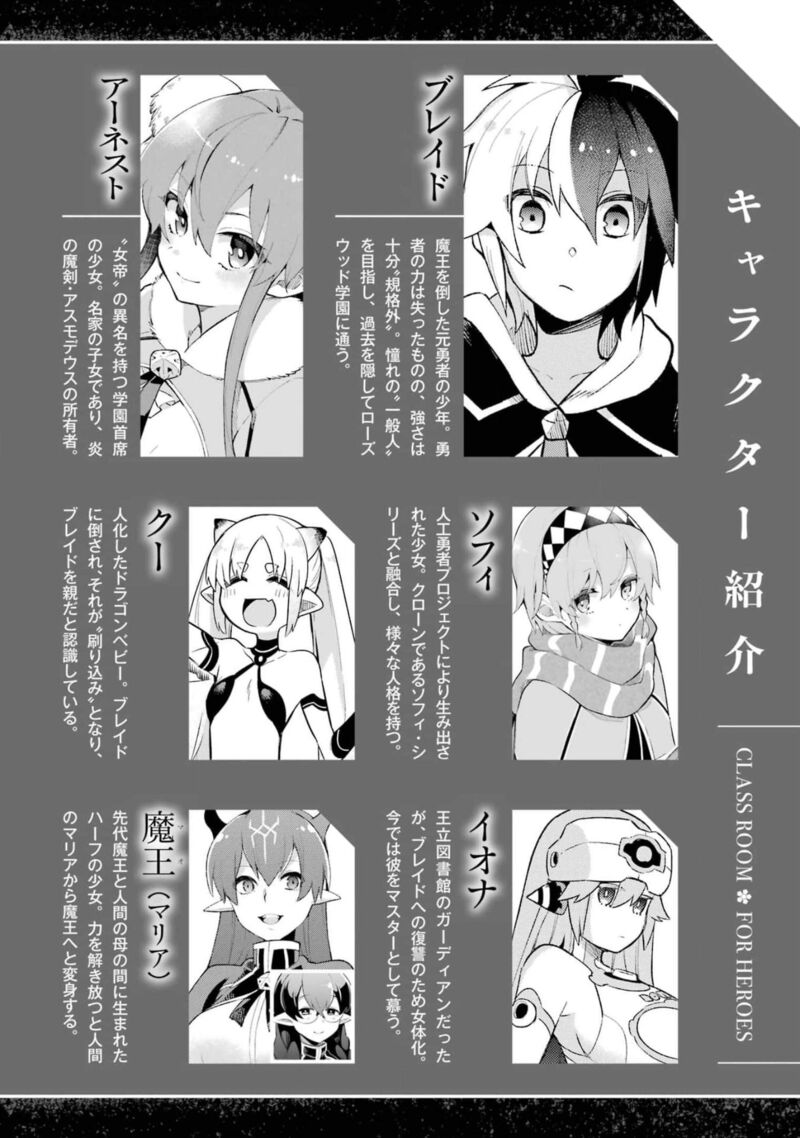 eiyuu_kyoushitsu_43a_8