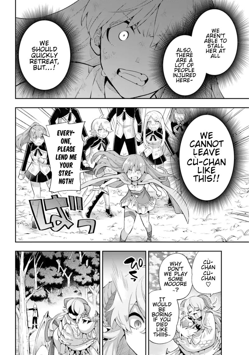eiyuu_kyoushitsu_43b_2