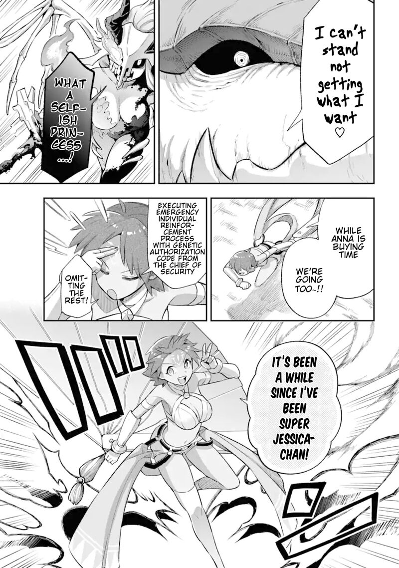 eiyuu_kyoushitsu_43b_22