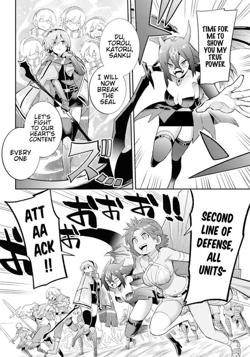 eiyuu_kyoushitsu_43b_23