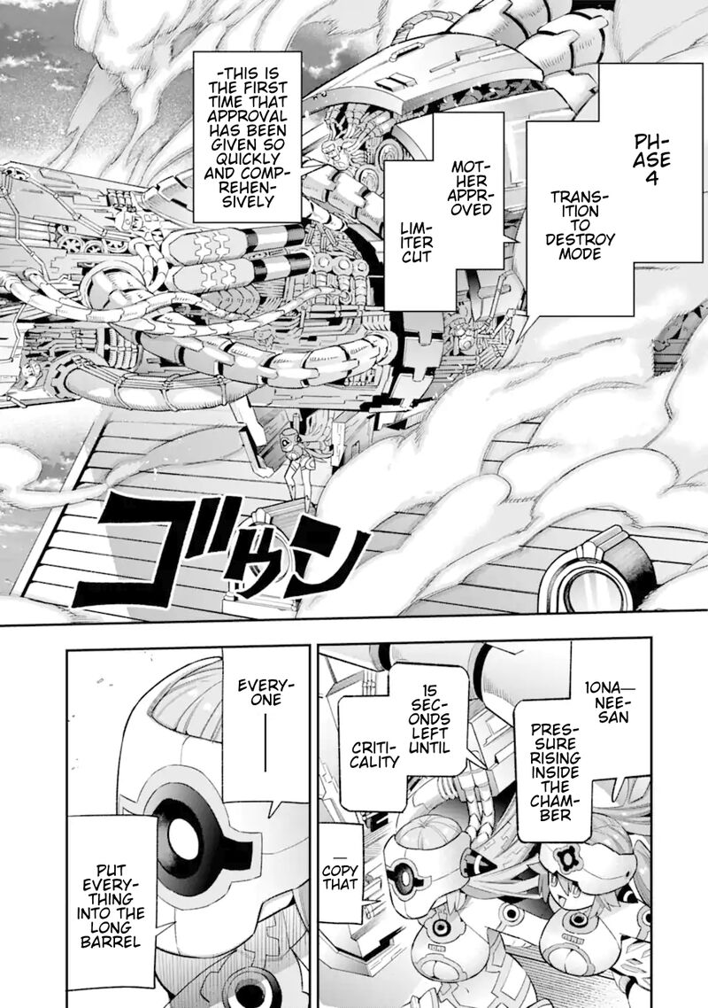 eiyuu_kyoushitsu_43b_33