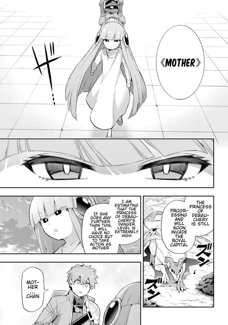 eiyuu_kyoushitsu_43b_42