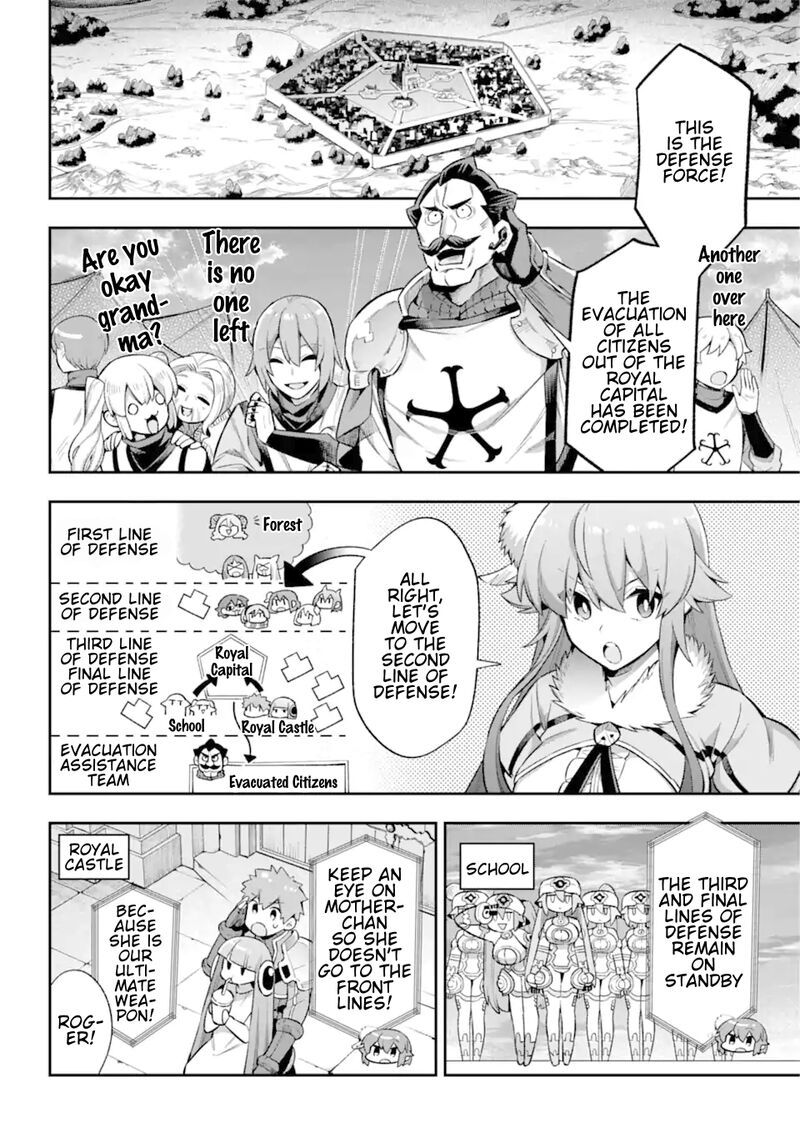 eiyuu_kyoushitsu_43b_8