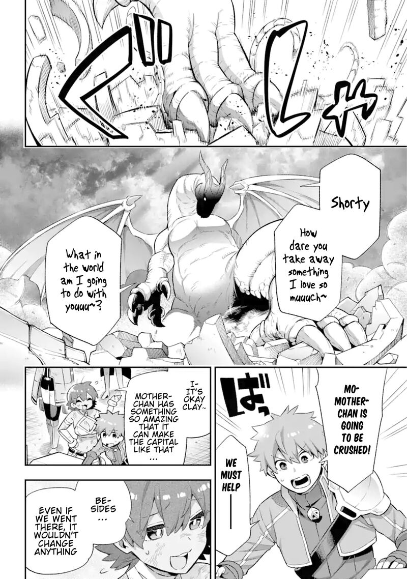 eiyuu_kyoushitsu_43c_20