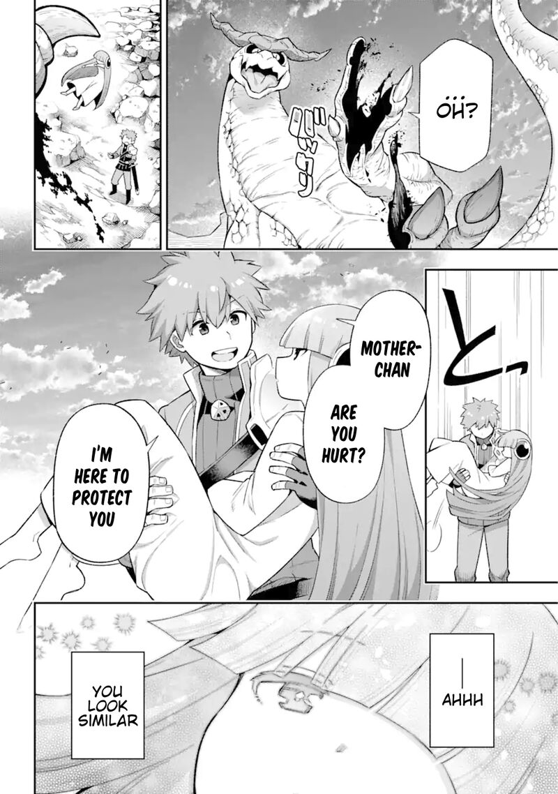eiyuu_kyoushitsu_43c_28