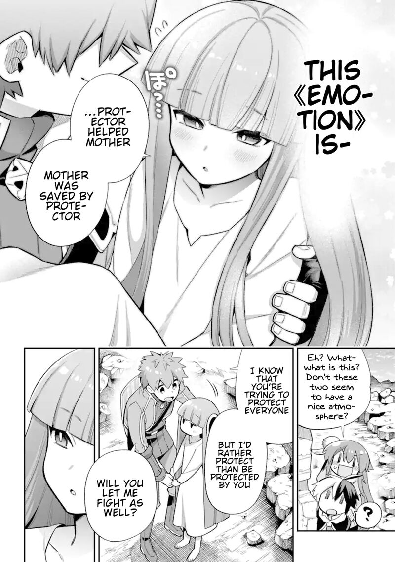 eiyuu_kyoushitsu_43c_30