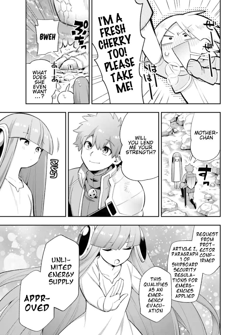 eiyuu_kyoushitsu_43c_33