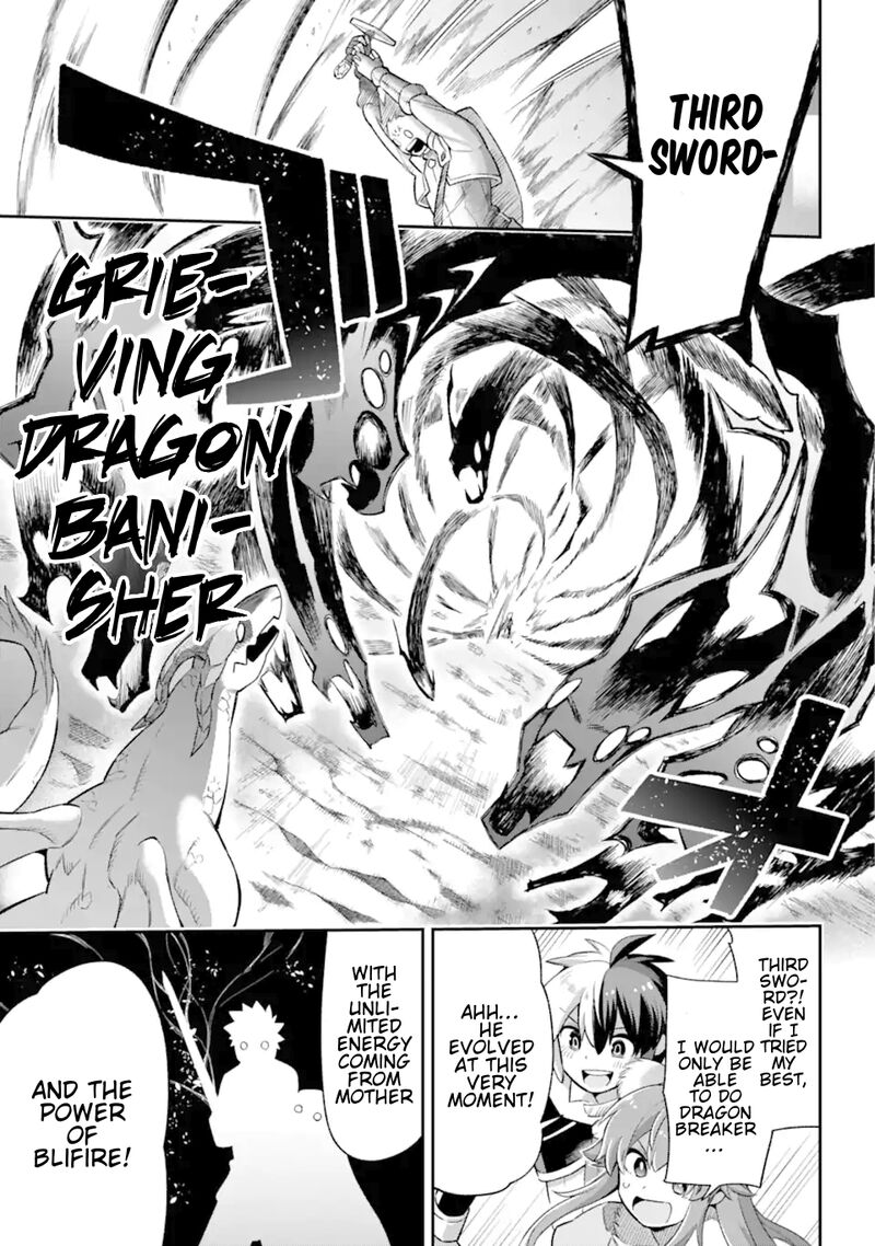 eiyuu_kyoushitsu_43c_35