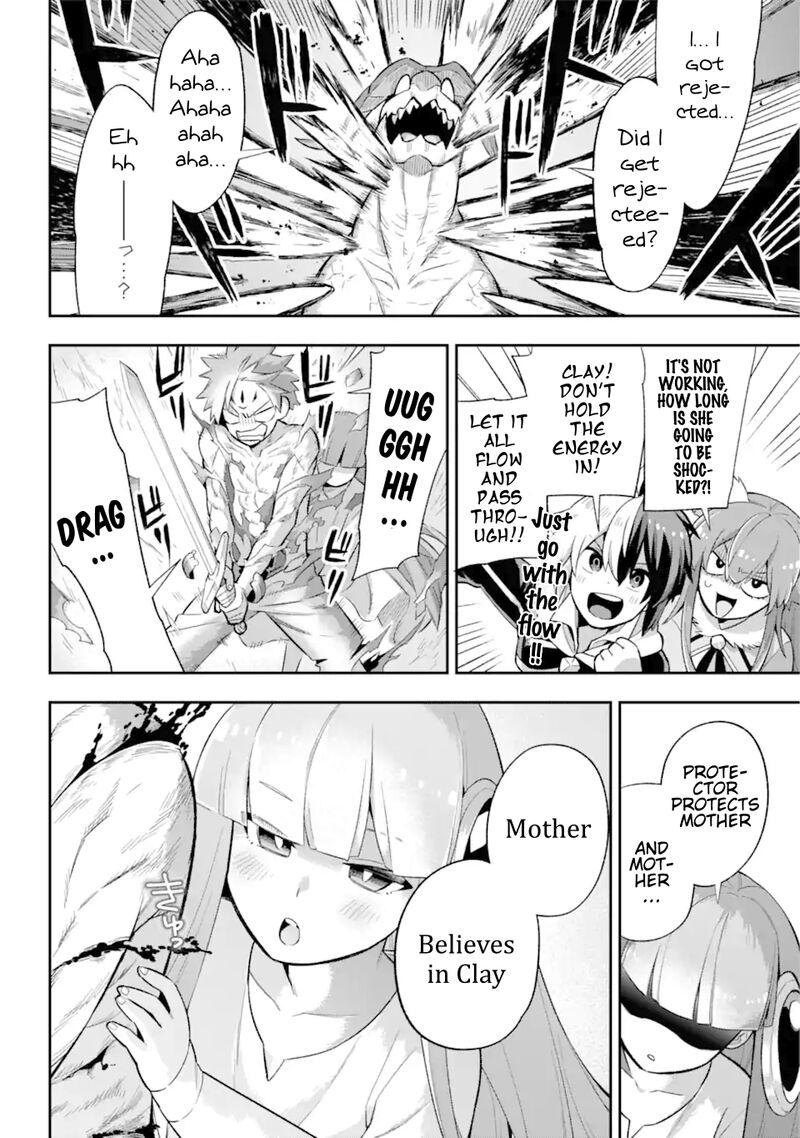 eiyuu_kyoushitsu_43c_36