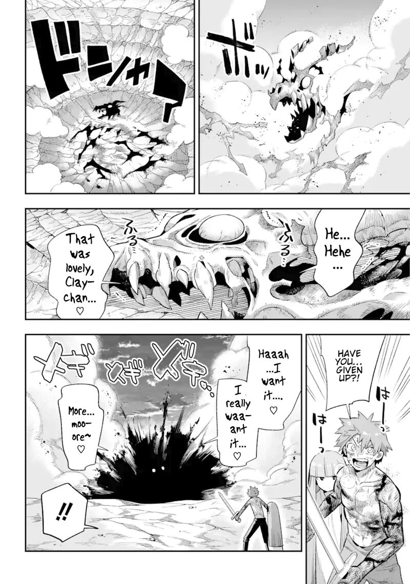 eiyuu_kyoushitsu_43c_39