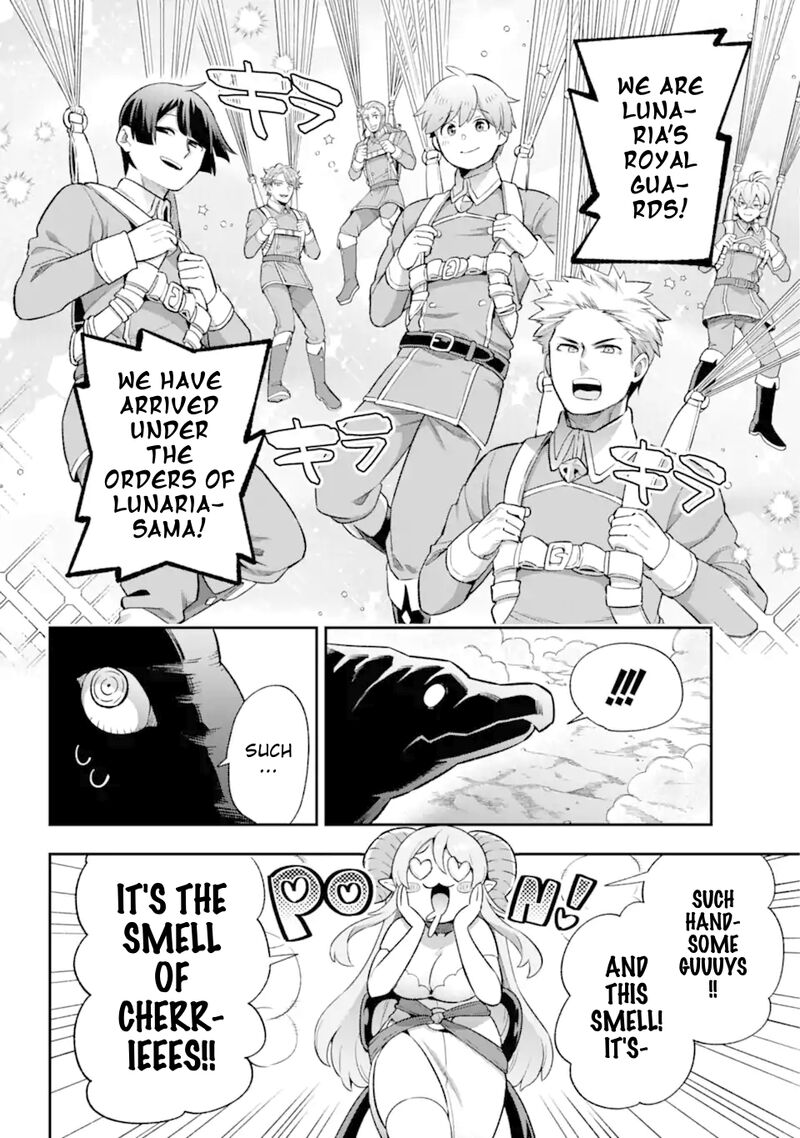 eiyuu_kyoushitsu_43c_41