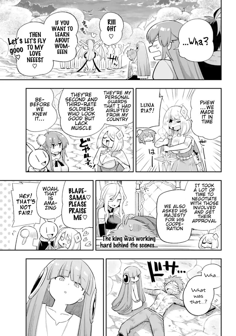 eiyuu_kyoushitsu_43c_42