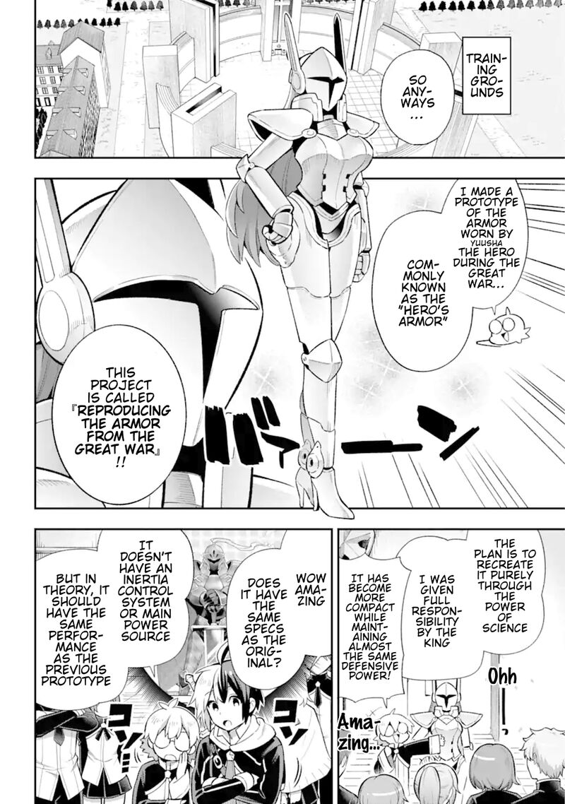 eiyuu_kyoushitsu_44_12