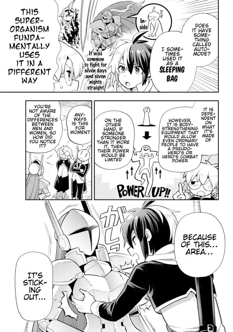 eiyuu_kyoushitsu_44_13