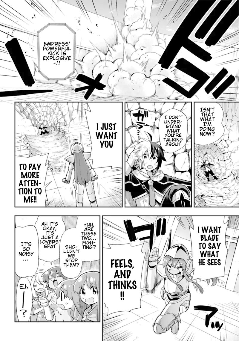 eiyuu_kyoushitsu_44_26