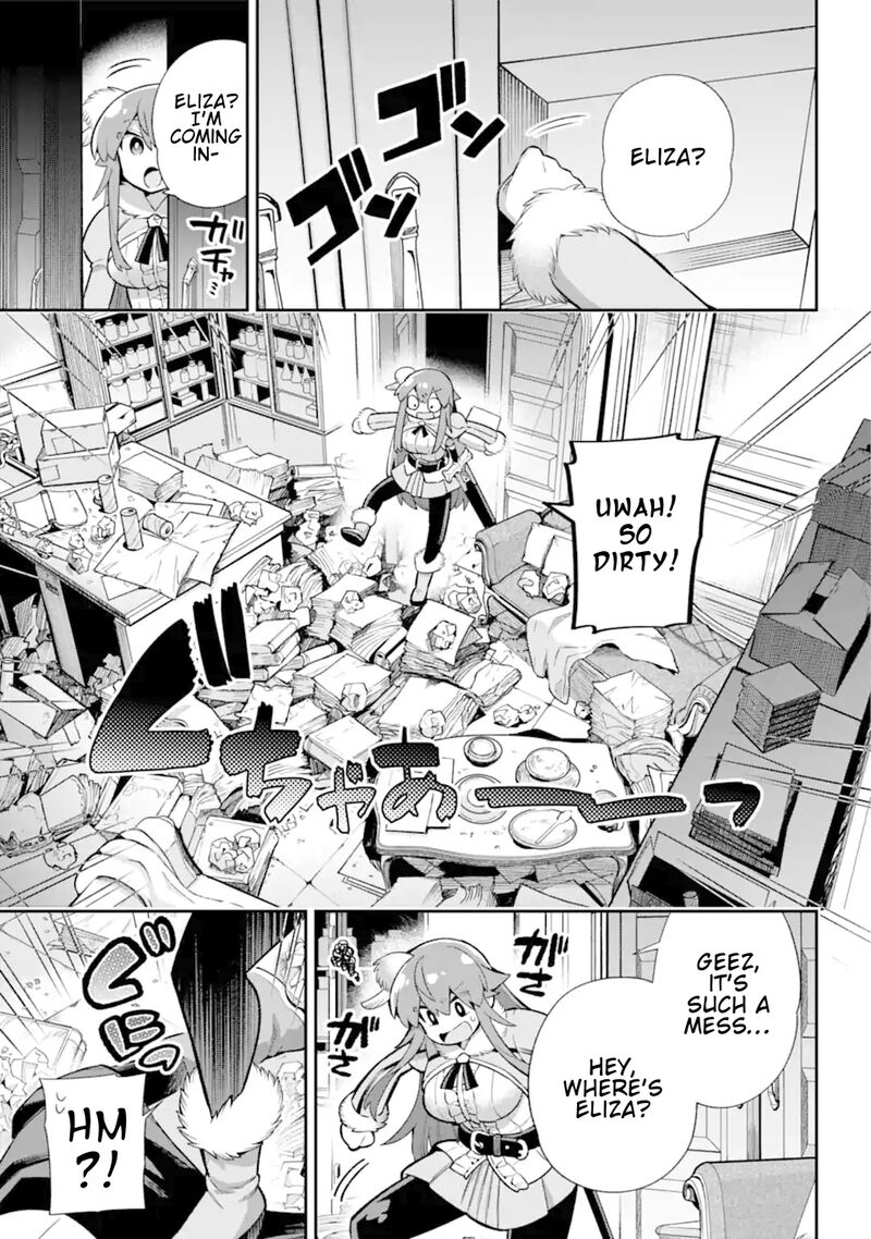 eiyuu_kyoushitsu_44_3
