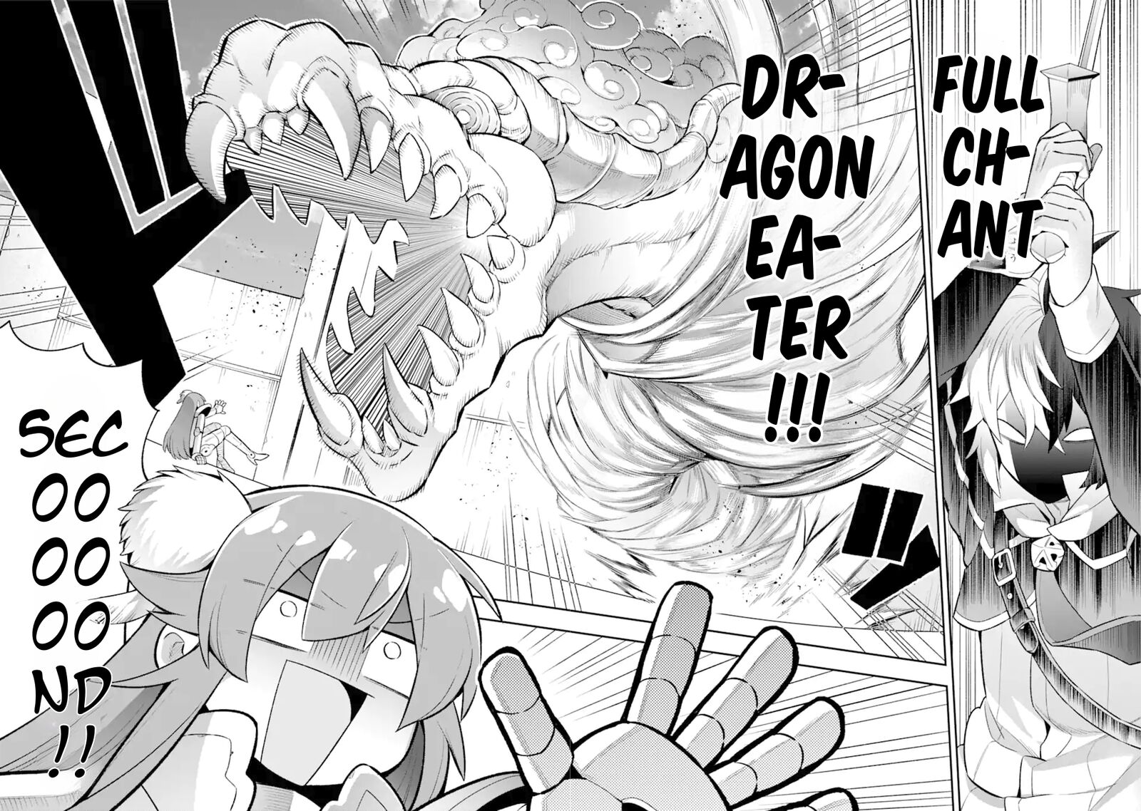 eiyuu_kyoushitsu_44_32
