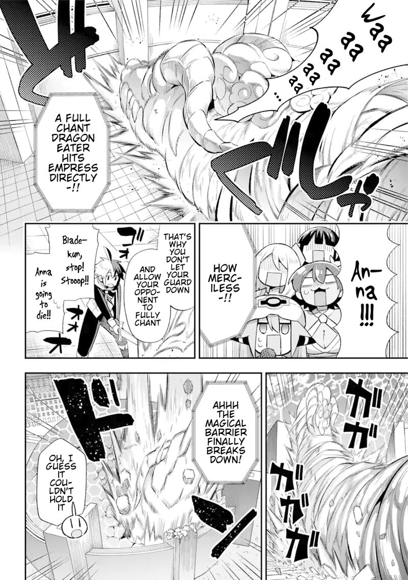 eiyuu_kyoushitsu_44_33