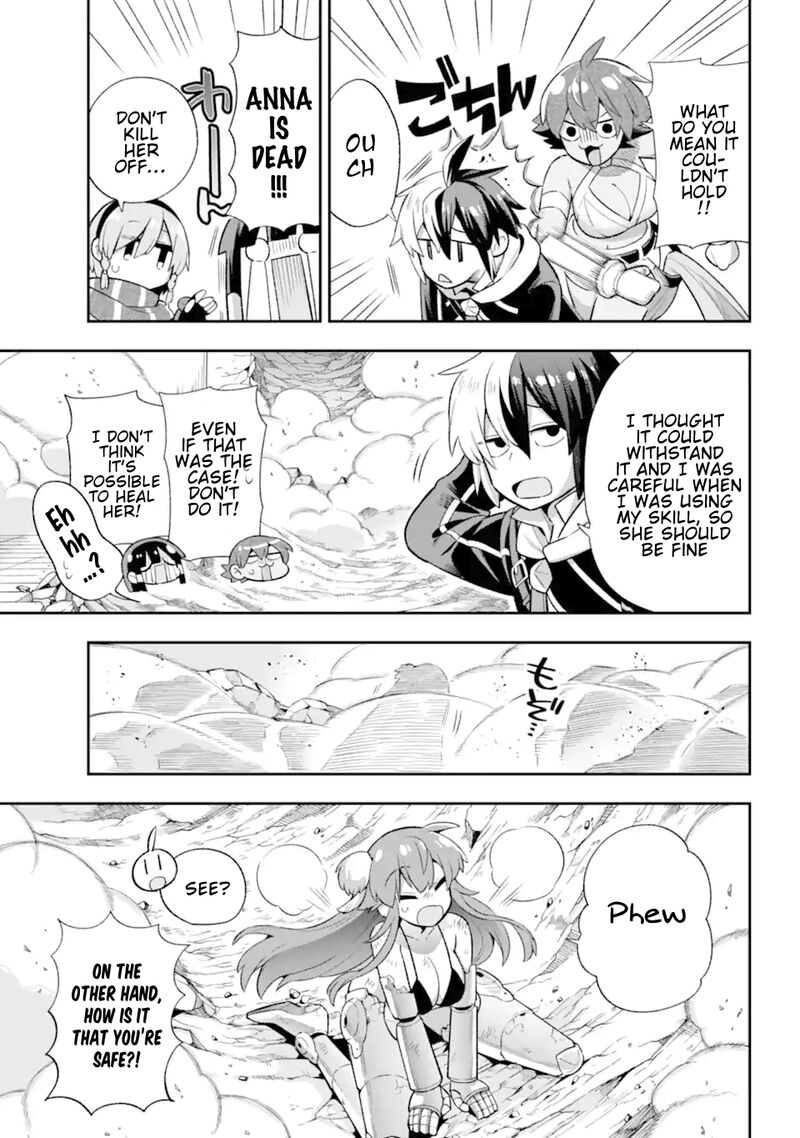 eiyuu_kyoushitsu_44_34
