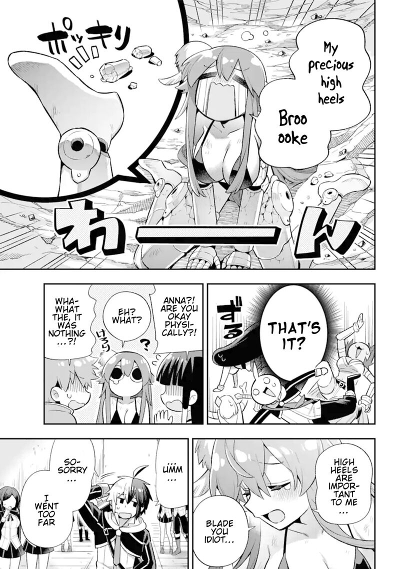 eiyuu_kyoushitsu_44_36