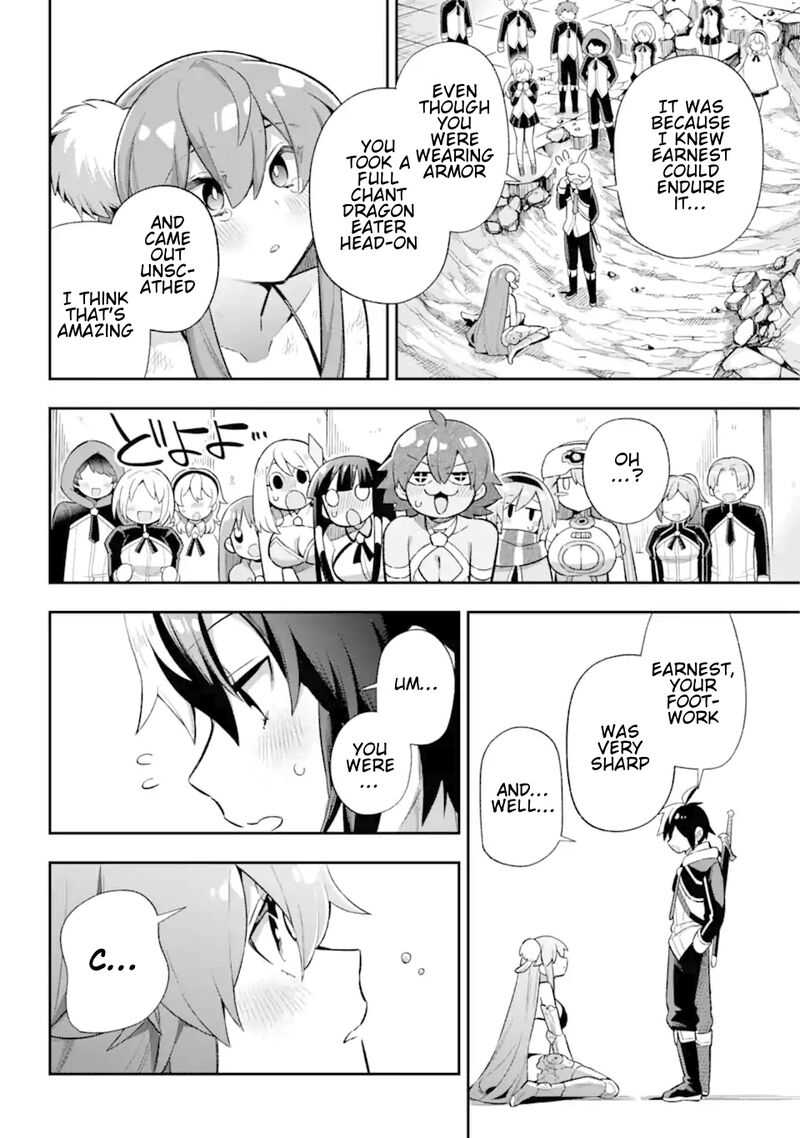 eiyuu_kyoushitsu_44_37