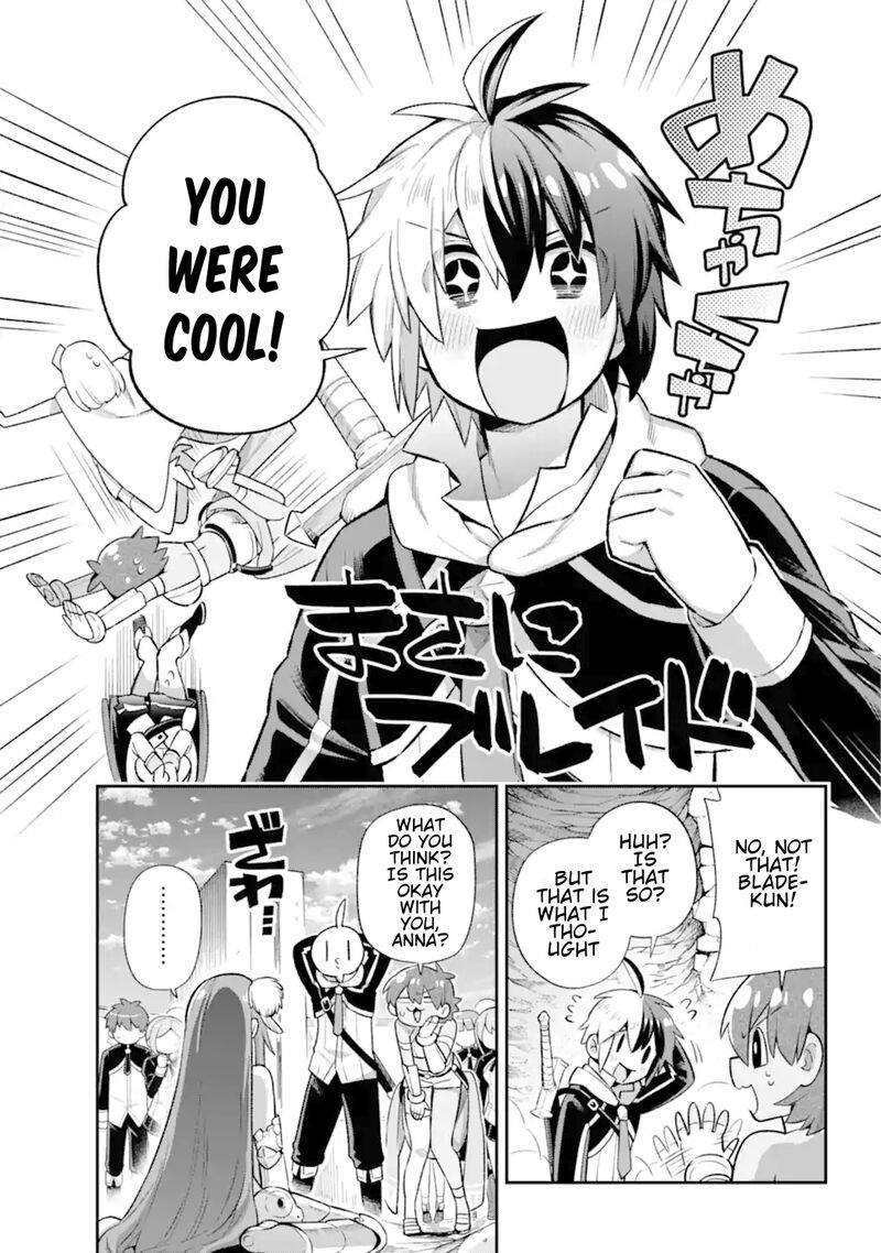 eiyuu_kyoushitsu_44_38