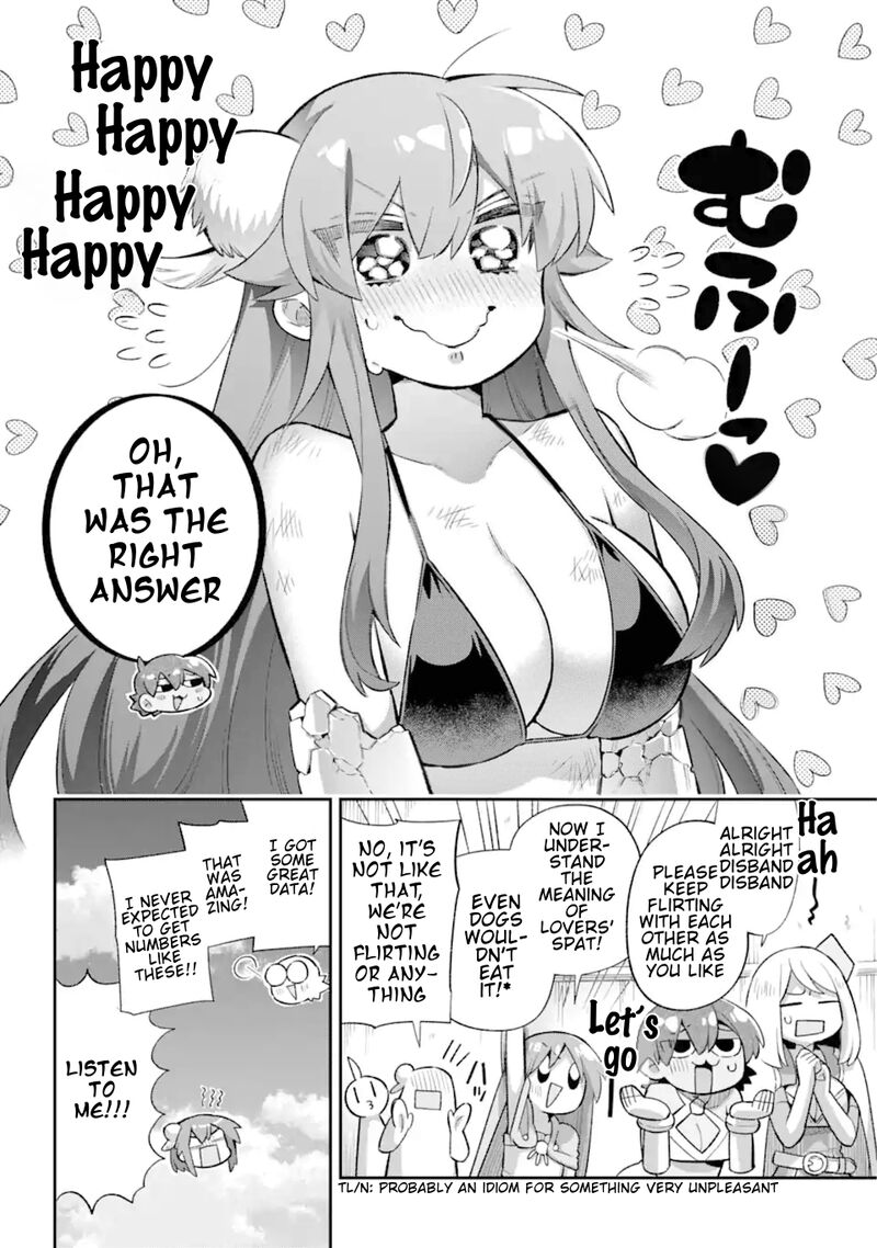 eiyuu_kyoushitsu_44_39