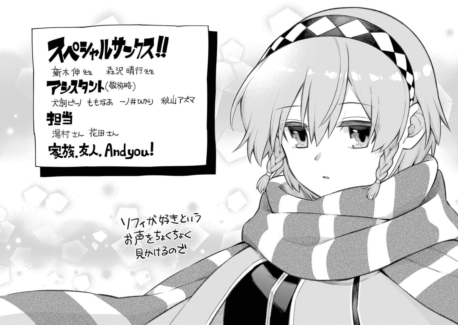 eiyuu_kyoushitsu_44_48
