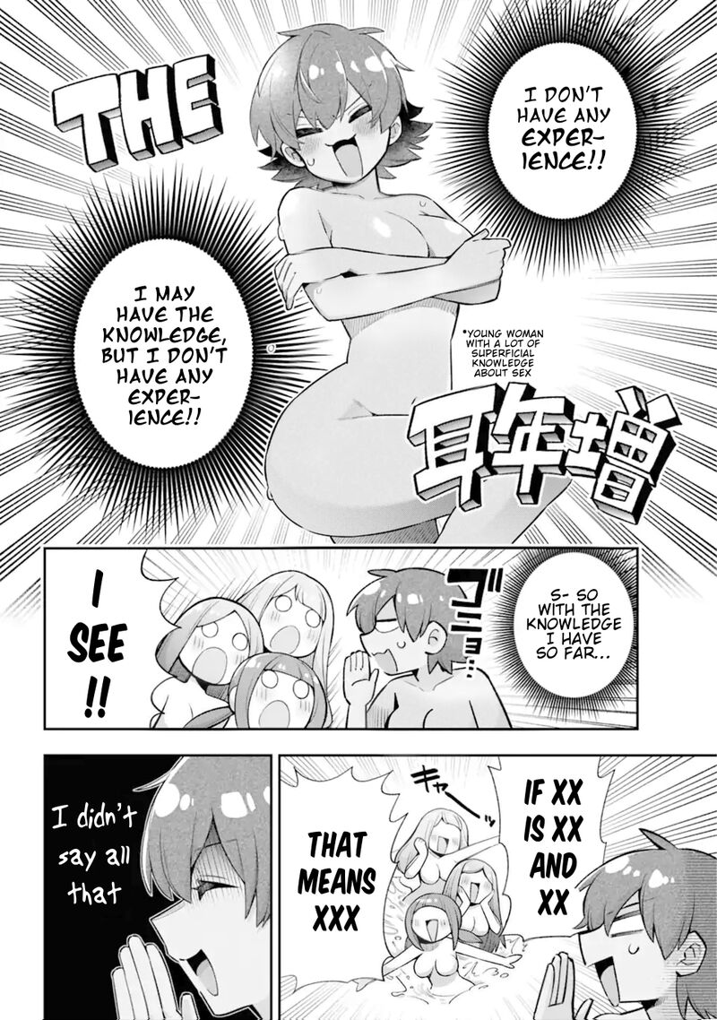 eiyuu_kyoushitsu_45_13