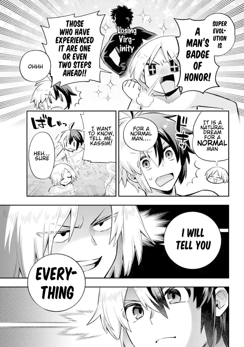 eiyuu_kyoushitsu_45_16